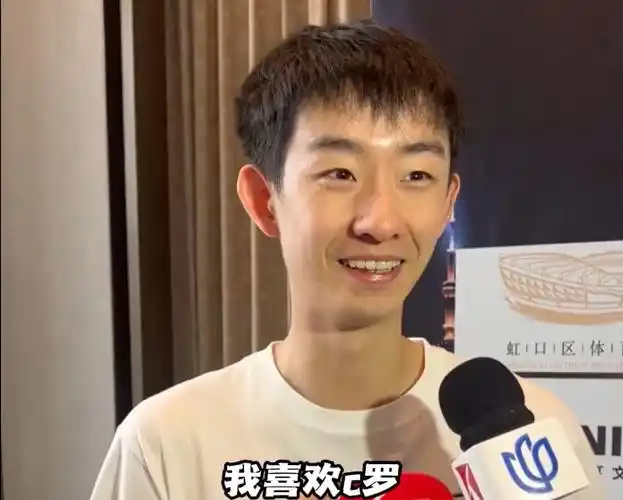 赵心童支持英格兰引热议，吴宜泽因C罗力挺葡萄牙，篮球圈也疯狂