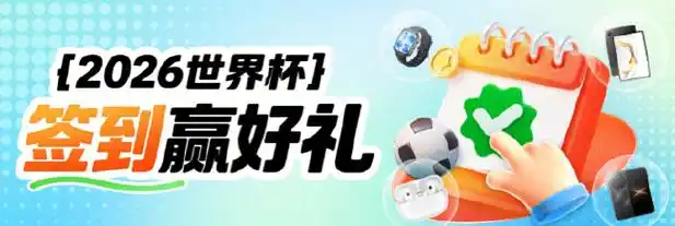冬窗压哨官宣：皇马1.2亿锁定姆巴佩替身，曼联截胡意甲神锋