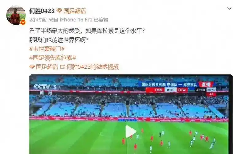世界杯门票若破万，你愿意为国足“豪赌”一场吗？从NBA到CBA，看球成本大揭秘