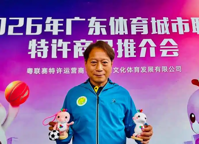 文创激活草根赛道：粤超火爆背后的体育跨界新样本