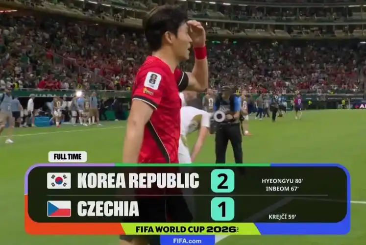 世界杯赛场惊现神剧情 韩国队逆袭夺冠引全网沸腾
