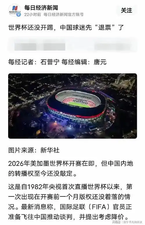 韩国足球的生死劫：出线悬念未解，转播商却先“破产”了